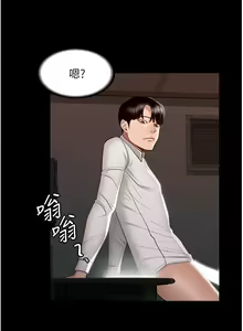 Page 421 of zz超级公务员 - preview thumbnail