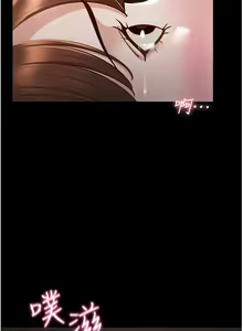 Page 433 of zz超级公务员 - preview thumbnail