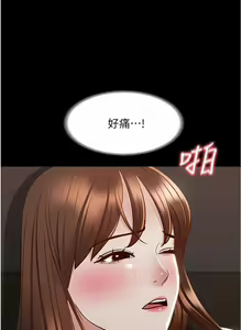 Page 434 of zz超级公务员 - preview thumbnail