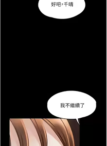 Page 439 of zz超级公务员 - preview thumbnail