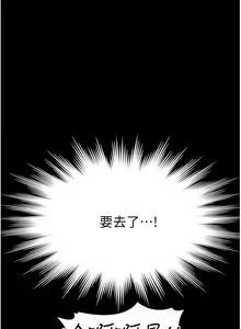 Page 452 of zz超级公务员 - preview thumbnail