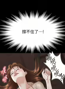 Page 466 of zz超级公务员 - preview thumbnail