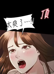 Page 470 of zz超级公务员 - preview thumbnail