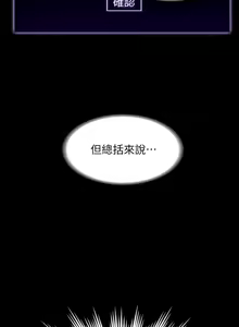 Page 480 of zz超级公务员 - preview thumbnail