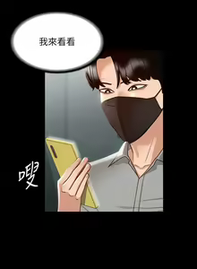 Page 489 of zz超级公务员 - preview thumbnail