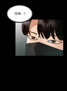 Page 492 of zz超级公务员 - preview thumbnail