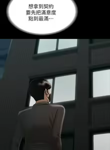 Page 501 of zz超级公务员 - preview thumbnail