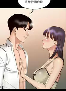 Page 507 of zz超级公务员 - preview thumbnail