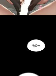 Page 516 of zz超级公务员 - preview thumbnail