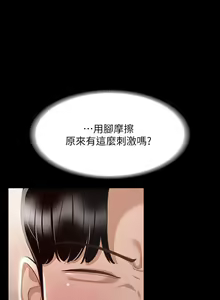 Page 518 of zz超级公务员 - preview thumbnail