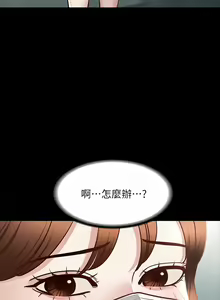 Page 545 of zz超级公务员 - preview thumbnail