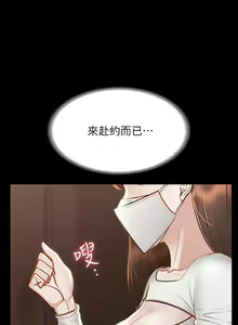 Page 569 of zz超级公务员 - preview thumbnail