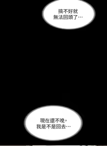 Page 571 of zz超级公务员 - preview thumbnail