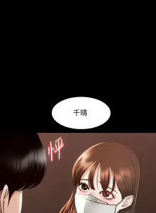 Page 573 of zz超级公务员 - preview thumbnail