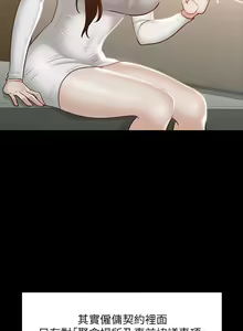 Page 598 of zz超级公务员 - preview thumbnail