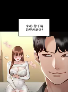 Page 600 of zz超级公务员 - preview thumbnail