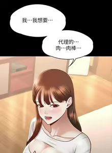 Page 603 of zz超级公务员 - preview thumbnail