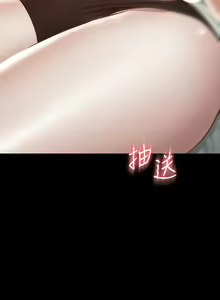 Page 643 of zz超级公务员 - preview thumbnail