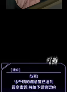 Page 662 of zz超级公务员 - preview thumbnail