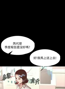 Page 669 of zz超级公务员 - preview thumbnail