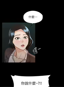 Page 679 of zz超级公务员 - preview thumbnail