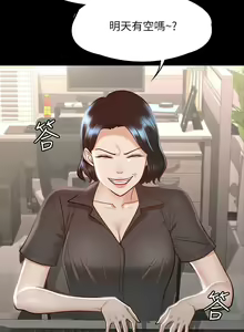 Page 684 of zz超级公务员 - preview thumbnail