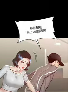 Page 718 of zz超级公务员 - preview thumbnail