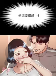 Page 744 of zz超级公务员 - preview thumbnail
