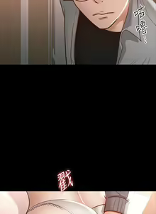 Page 746 of zz超级公务员 - preview thumbnail