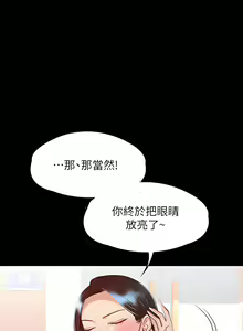 Page 777 of zz超级公务员 - preview thumbnail