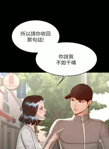 Page 778 of zz超级公务员 - preview thumbnail
