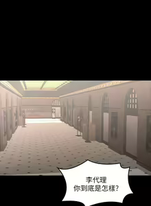 Page 800 of zz超级公务员 - preview thumbnail