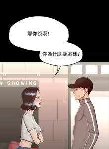 Page 801 of zz超级公务员 - preview thumbnail