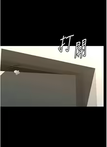 Page 86 of zz超级公务员 - preview thumbnail