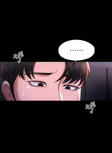 Page 871 of zz超级公务员 - preview thumbnail