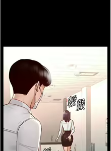 Page 89 of zz超级公务员 - preview thumbnail