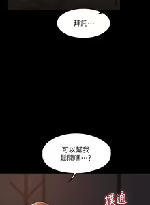 Page 902 of zz超级公务员 - preview thumbnail