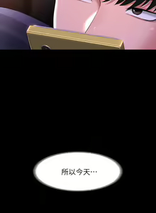Page 906 of zz超级公务员 - preview thumbnail