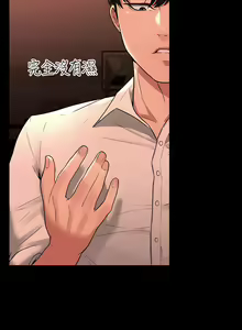 Page 917 of zz超级公务员 - preview thumbnail