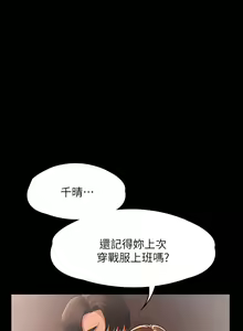 Page 919 of zz超级公务员 - preview thumbnail