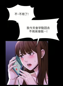 Page 945 of zz超级公务员 - preview thumbnail