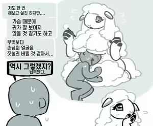 Page 30 of 음란한 판매원들 모음집 - preview thumbnail