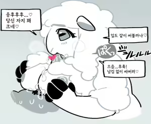 Page 37 of 음란한 판매원들 모음집 - preview thumbnail