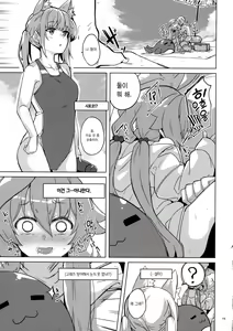 Page 17 of Uhee Shouganai naa | 으헤~어쩔 수 없구만~ - preview thumbnail
