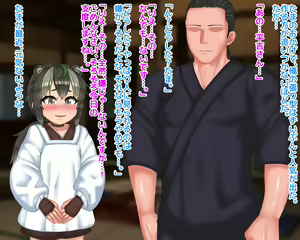 Page 313 of Otokonoko Bakedanuki o Yome ni Shite Haramaseta Hanashi - preview thumbnail