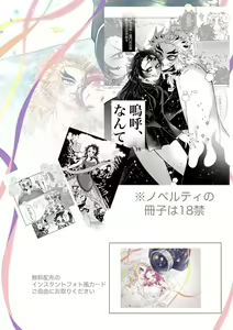 Page 15 of Bonjour ma famille! - preview thumbnail
