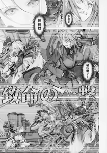 Page 16 of Seiyakukan no Oshigoto R ZERO - preview thumbnail