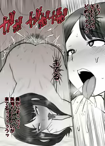 Page 57 of Haha ⇒ umi ⇒ Nanpa ⇒ Rankou ⇒ Nikuana. Haha, Ochiru. - preview thumbnail