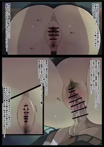Page 4 of Bouchama to Maid - preview thumbnail