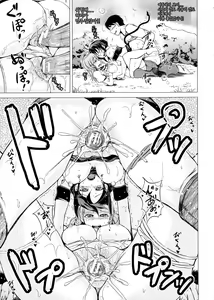 Page 173 of Hatsu Ecchi wa Imouto deshita - preview thumbnail